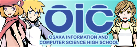 大阪情報コンピュータ高等専修学校